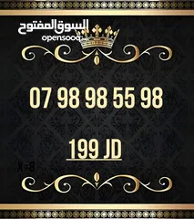  17 ارقام زين بطاقة مميزه جدا VIP