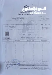  2 ارض للبيع في ابو نصير