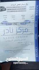  7 شفر كروز 2010