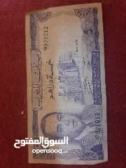  1 عملة نادرة 1970