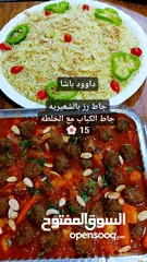  12 مطبخنا السوري نضافه واتقان واسعار مناسبه للجميع