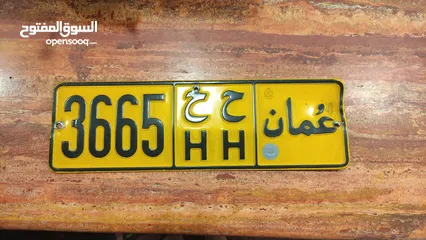  1 Car Plate 3665 HH