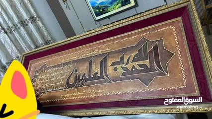  2 برواز سورة قرآنية  (الفاتحة) راقي و بحالة ممتازة جداً للصالة