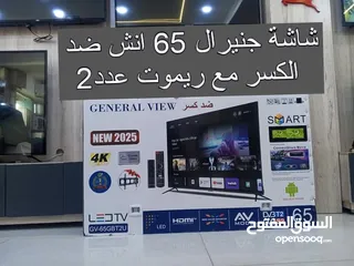  1 حرق اسعار شاشات 65 ضد الكسر البيع بسعر الجملة