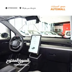  14 نيتا آيا الكهربائية بالكامل 2023 Neta Aya EV SUV