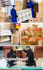  4 نجار  Carpenter