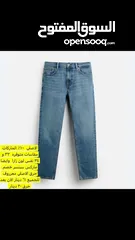  11 باقي 12 بنطلون جينز سعر حرق لاغلاق محل تصفيه