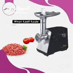  6 اصنعي بنفسك سجق وممبار منزلي مضمون وآمن ليكي وأسرتك.. وكمان ممكن تفرمي بيها اللحوم البيضاء لعمل