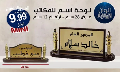  3 مواد دعائية ومكتبية