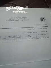  1 منزل للبيع