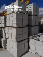  11 شروة حجر بناء
