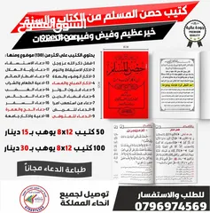 14 اختام فوريه ختم  شركات محل للاختام  مؤسسه فواتير محل اختام للاختام مطبعة طبيب ترفيع أختام دكتور