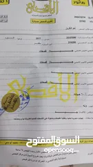  6 فورد فيوجن 2017 للبيع شغاله تطبيقات