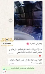  15 غطاء مقاعد السيارة بجودة عالية للحماية من الخدوش والاوساخ