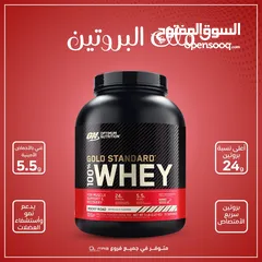  2 Iso 100, Serious Mass, C4, On Gold Standard Whey Protein, Hydro WHEY, Super Mass Gainer, Casein