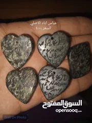  3 اساور روز كوارتز وعباس اباد وياقوت