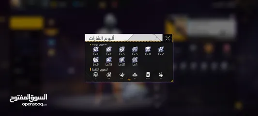  5 حساب فري فاير