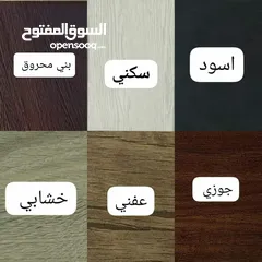  9 غرفة نوم متكاملة سعر حرق•
