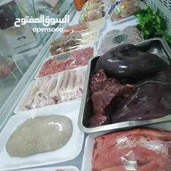  26 محل بيع اللحوم والدواجن