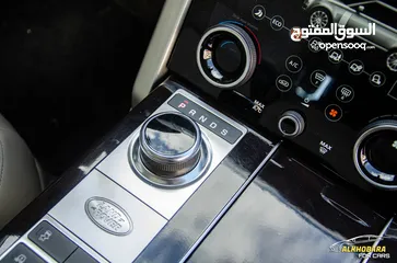  15 Range Rover Vogue 2019 Plug in hybrid