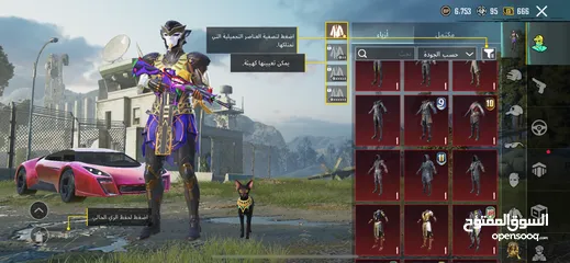  1 حساب ببجي جوكر ماكس