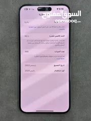  5 Iphone 15 pro max 256gb natural