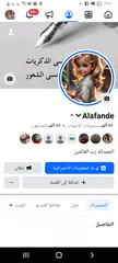  1 صفحات فيس بوك