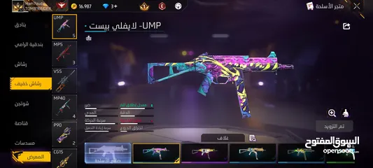  17 حساب فري فاير لفل 52