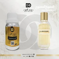  18 زيوت عطري مركزة مستوحى من الماركات العالمية