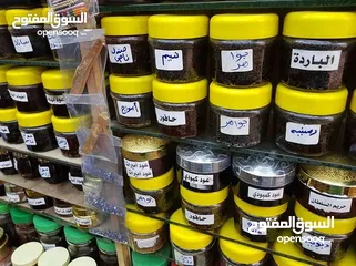  24 بيع بجمله اومفرد لبان والبخور ظفاري والعسل عماني