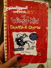  1 Diary of a wimpy kid (Double Down)