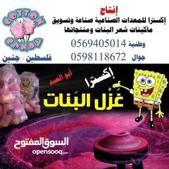  3 ماكينة إنتاج شعر البنات الأصلية صناعية تتحمل ضغط شغل ساعات متواصلة