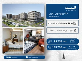  1 Two bedroom apartments in Türkiye, 18 months repayment