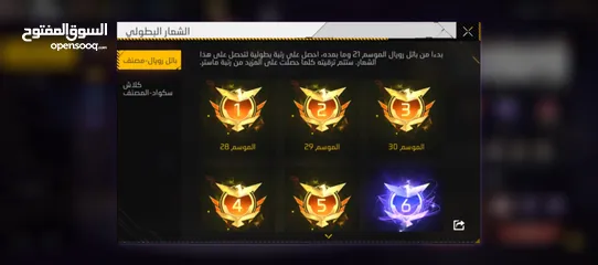  26 حساب فري فاير نار