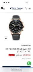  1 citizen eco drive