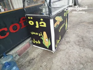  4 عرباي ذره طول 150