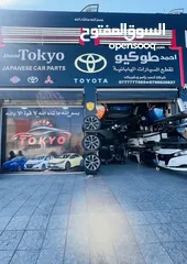  7 كت مراوح امامية تويوتا بريوس 2010-2015  اصلي مستعمل ياباني بحالة ممتازه Toyota Prius2010/2015