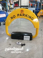  1 ممنوع الوقوف