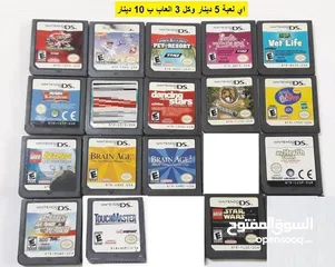  11 العاب ناينتدو  للبيع Nintendo Games for sale