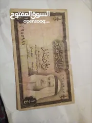  2 عملات ورقيه نادره