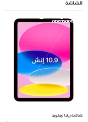  3 iPad 10 WiFi 64gb bule colore available brand new with one year warranty