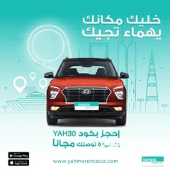  2 كيا سبورتاج 2023 للإيجار في الرياض - توصيل مجاني للإيجار الشهري