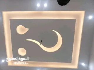  3 السلام عليكم الاسم حسين يحى حسين كهربائي منازل و مؤسسات و فلل