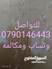  7 كمبيوتر كامل ب 50 دينار