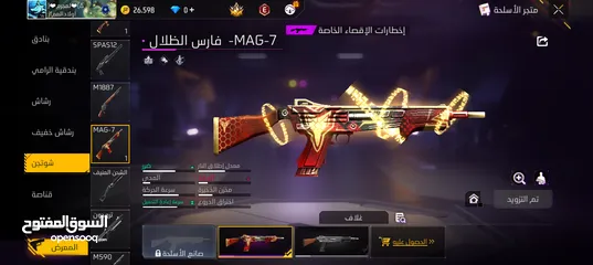  2 حساب فري فاير للبيع