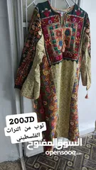  2 ثوب فلسطيني فلاحي تراثي مطرز يدوي