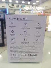  2 Huawei Band 9 Smart Watch, Silicone Strap  ساعة هواوي باند 9 الذكية، حزام سيليكون