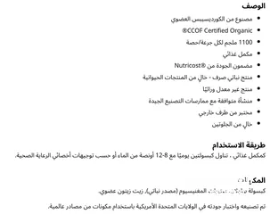  4 فطر الكورديسبس العضوي (فيجرا جبال الهمالايا)  لتعزيز وتنشيط صحة القلب والاوعية الدموية.