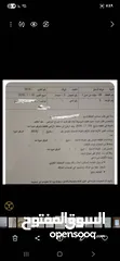  14 ارض360 م للبيع واجهة 20 متر غربيه مقصوصه جاهزة للعمار واصلها كهربا ومي ومزفته وفايبر
