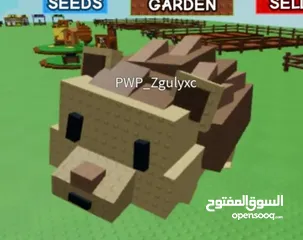  11 Grow a Garden موجود كل الكميات لي بدك ياها من حيوانات وا فواكه